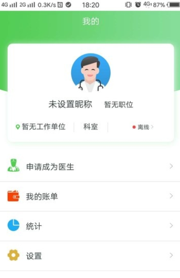 白丁健康医生