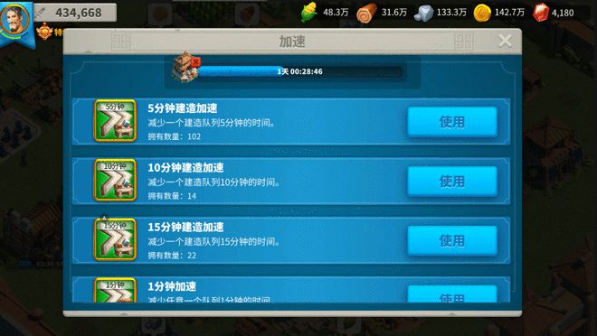 万国觉醒如何打城寨