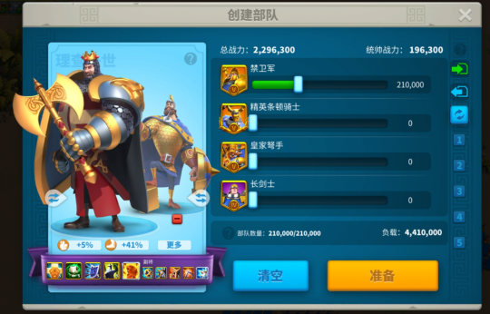万国觉醒如何打城寨
