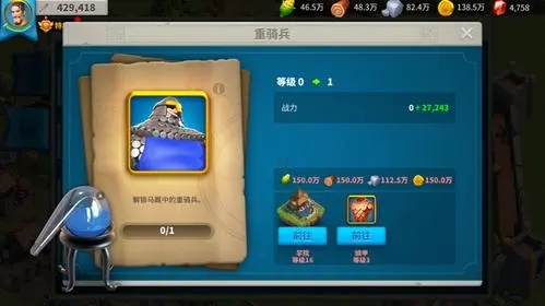 万国觉醒如何打城寨