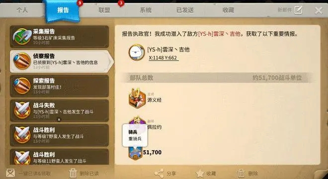 万国觉醒如何打城寨