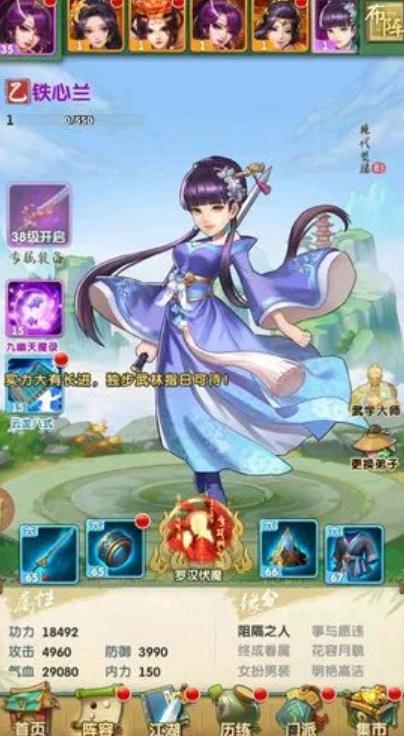 大掌门如何卡5弟子 大掌门如何卡5弟子