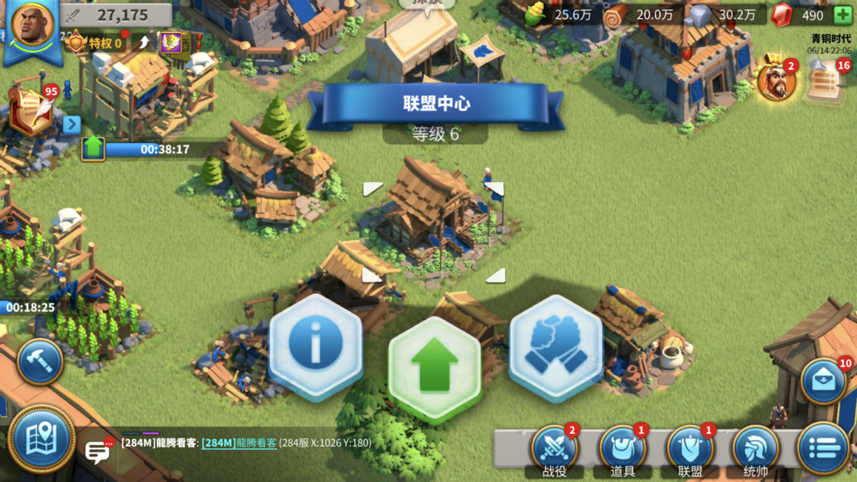 梦幻西游转职后武器如何转