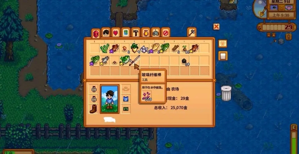 星露谷物语姜岛姜怎么获得