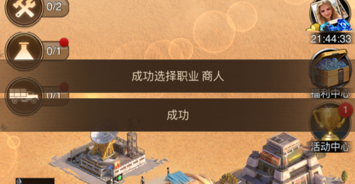 天天酷跑缘分契约怎么弄 天天酷跑缘分契约怎么弄