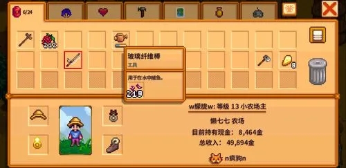 斗罗大陆混沌之子怎么获得 斗罗大陆混沌之子怎么获得