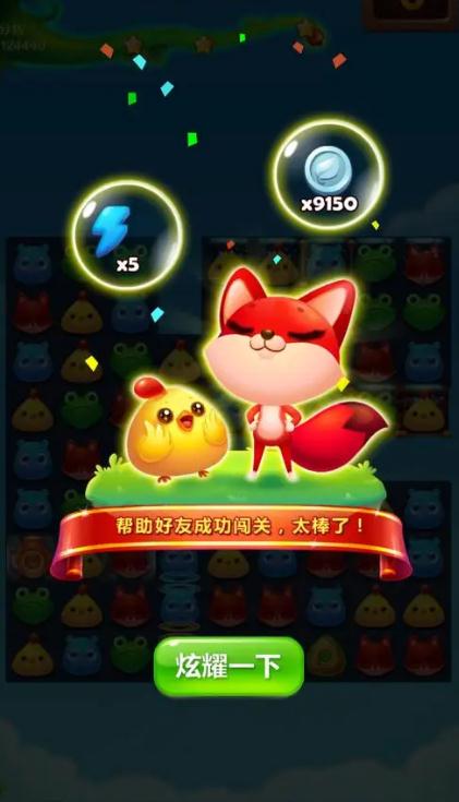 开心消消乐1683关怎么过 开心消消乐1683关怎么过