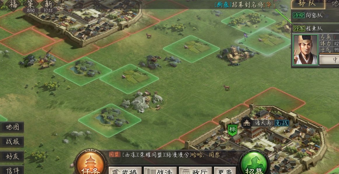 三国志战略版s2吕布兵书怎么带