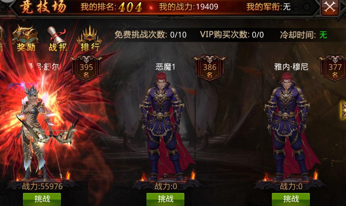 全民奇迹7重击魂石是什么