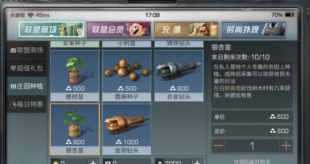 三国群英传2怎么刷金币