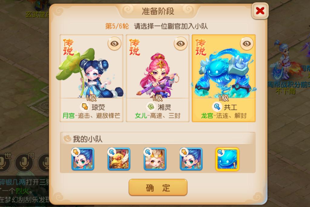 梦幻西游如何获得古董盒子