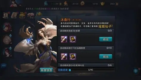 攻城掠地官职王有什么用