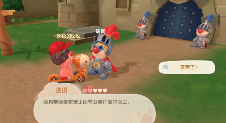 摩尔庄园小镇怎么建设