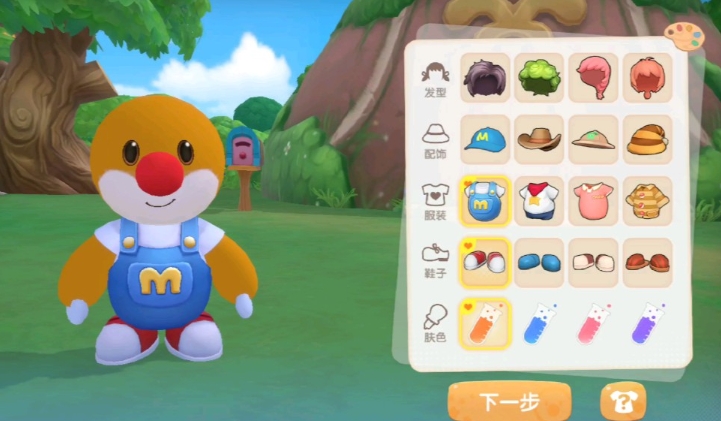 摩尔庄园小镇怎么建设