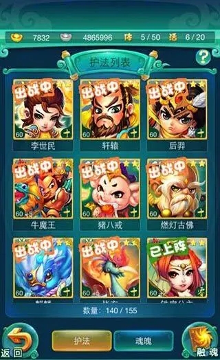 诛仙手游天道怎么加点