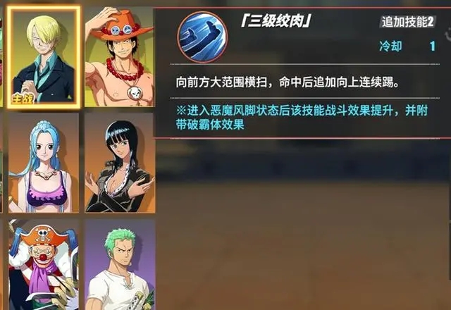 全民奇迹扫荡消耗什么用