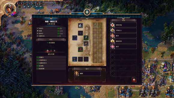 征服之歌人族玩法怎么玩