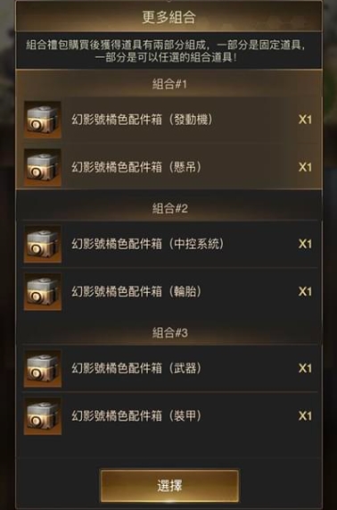 梦幻西游18门派固伤变什么卡