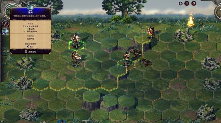 征服之歌人族玩法怎么玩