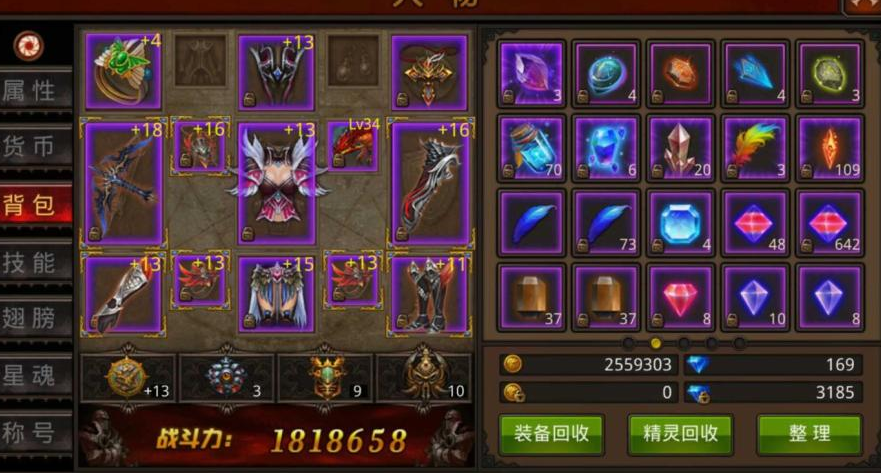 未定事件簿沙龙怎么做家具