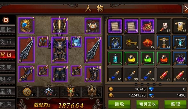 未定事件簿沙龙怎么做家具