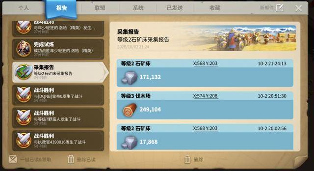 万国觉醒怎么把兵派出去