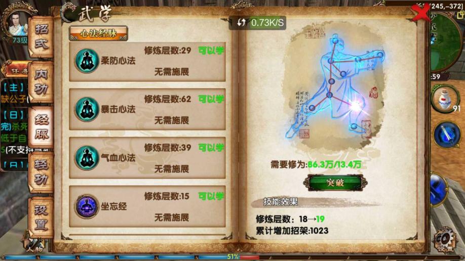 失落的方舟到50级怎么提升装等