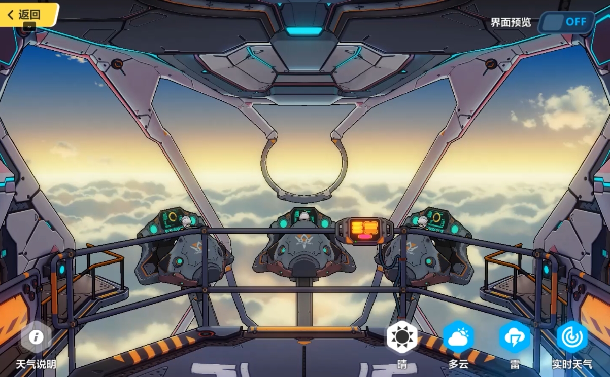 崩坏3的训练营在哪