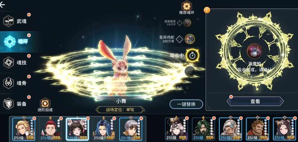 大掌门2哪个阵容最nb