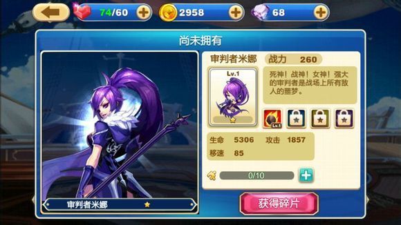 天天酷跑怎么玩的厉害点