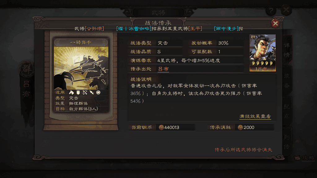 光遇彩虹日怎么获得尾迹 光遇彩虹日怎么获得尾迹