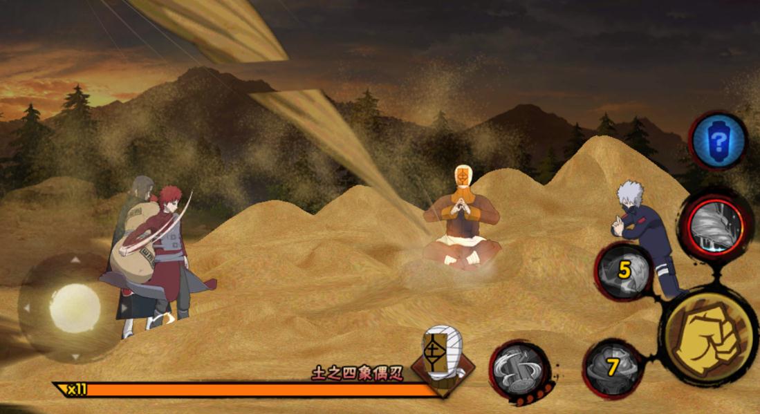 火影忍者止水新秀秘卷怎么带