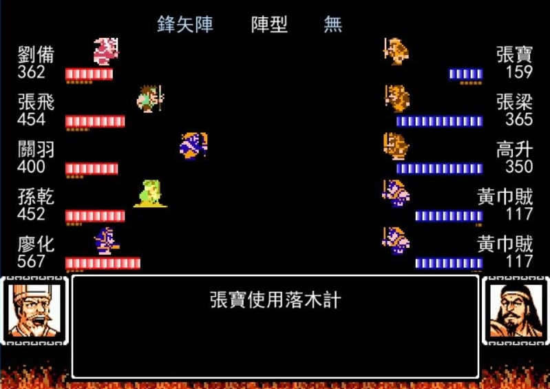 吞食天地2渡航书在哪 吞食天地2渡航书在哪