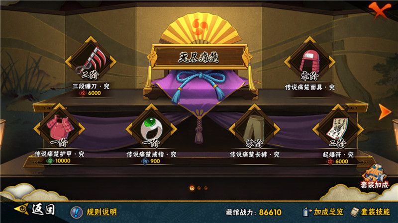 火影忍者s忍要多少才能祈愿