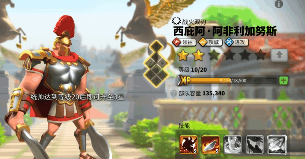 万国觉醒如何获得传说武将 万国觉醒如何获得传说武将
