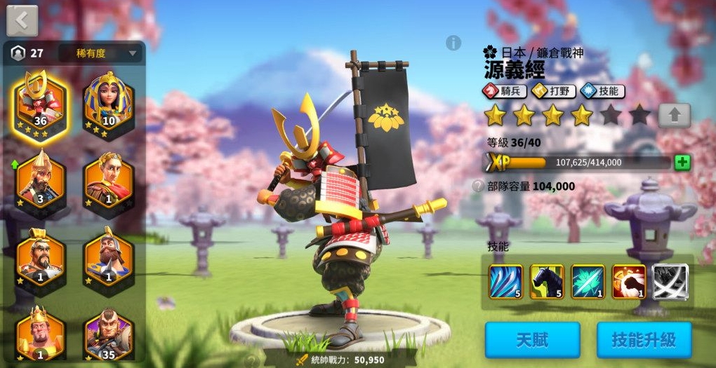 万国觉醒如何获得传说武将 万国觉醒如何获得传说武将