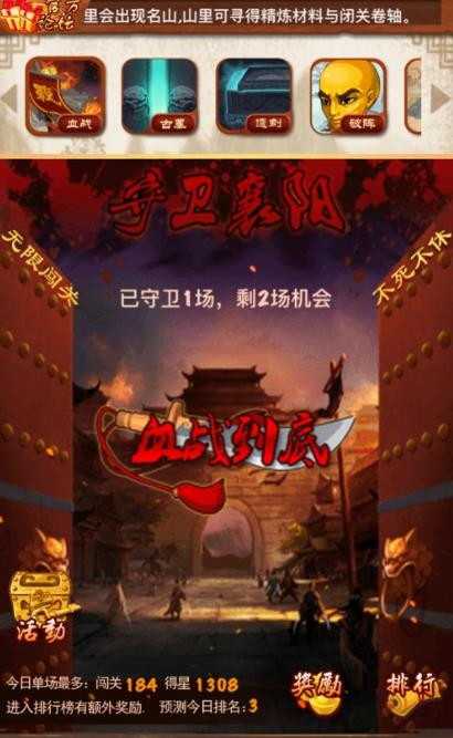 星露谷物语在哪里洗技能