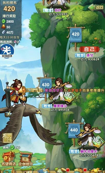 星露谷物语在哪里洗技能
