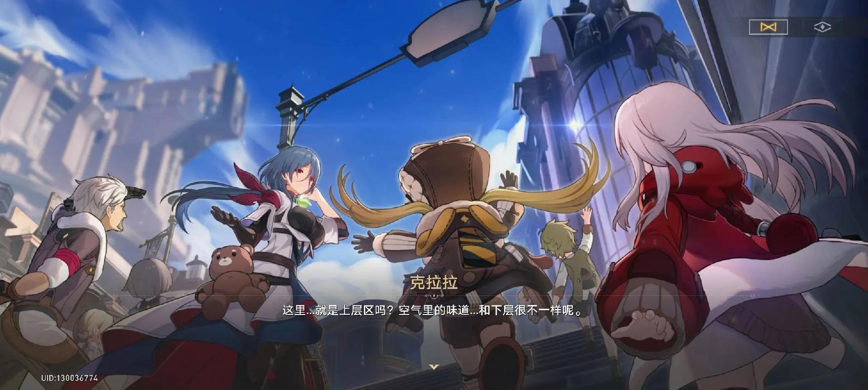 星穹铁道艾丝妲用什么遗器