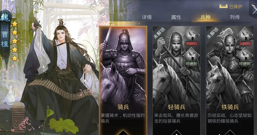 率土之滨孙坚步兵怎么加点