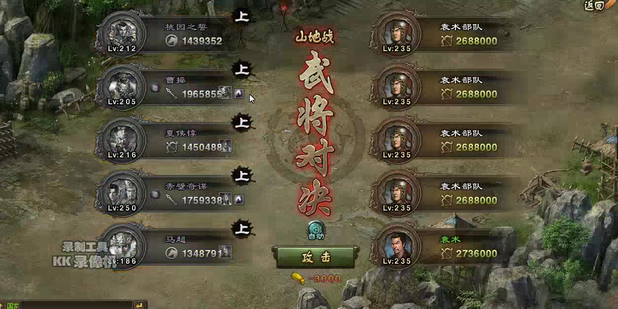 攻城掠地张郃199怎么打 攻城掠地张郃199怎么打