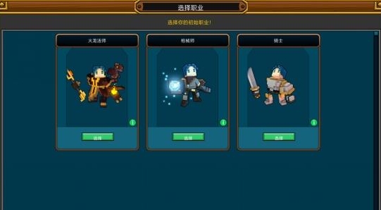 和平精英游乐园刷在哪里