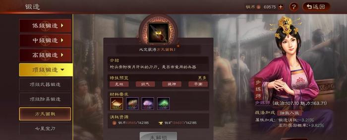 三国志战略版如何刷出高战功