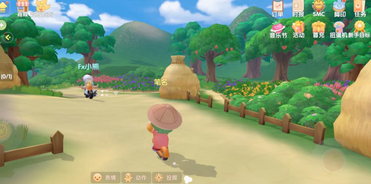 摩尔庄园土地怎么一次性去除 摩尔庄园土地怎么一次性去除