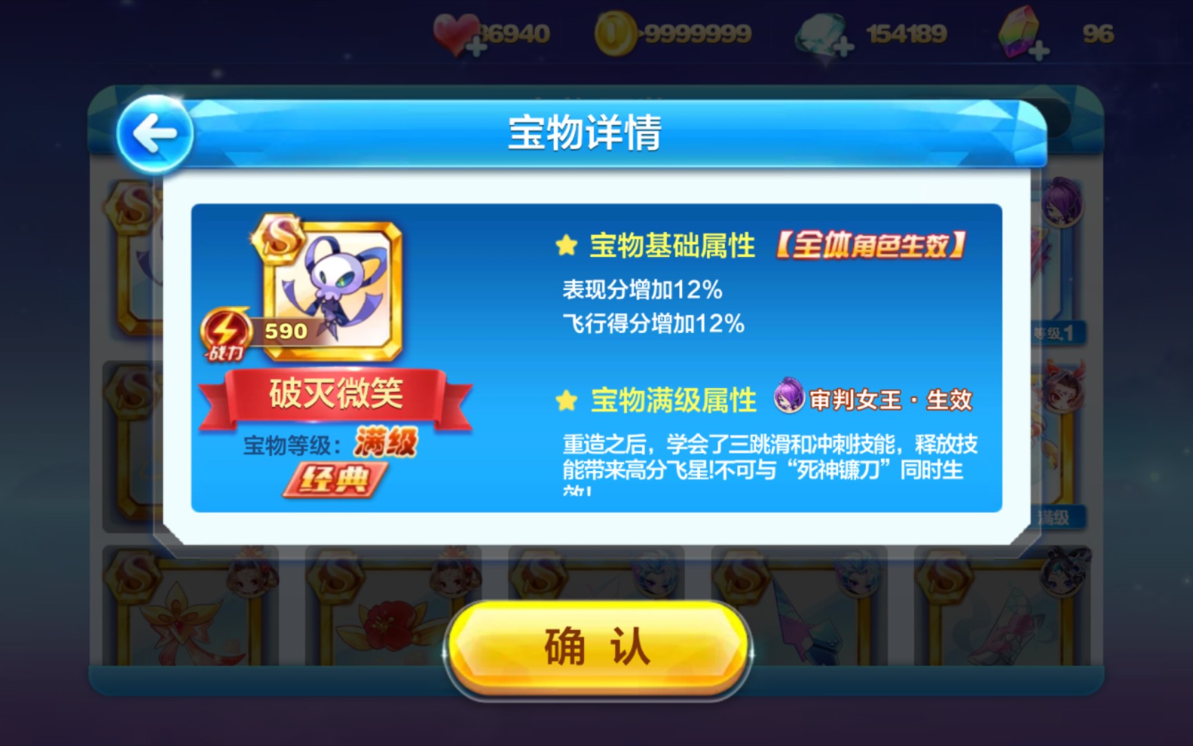 天天酷跑怎么玩的厉害点