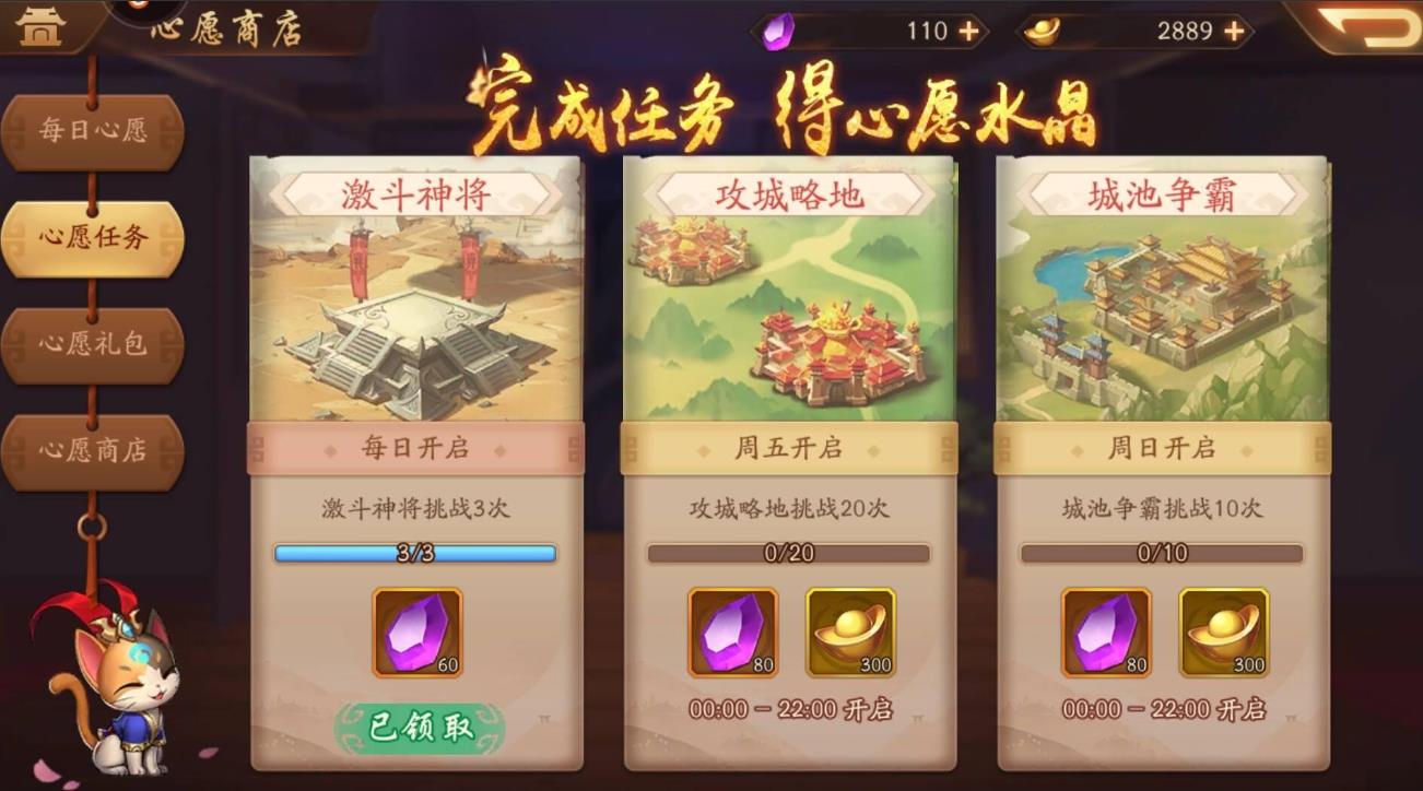 少年三国志2曹节和张辽哪个厉害