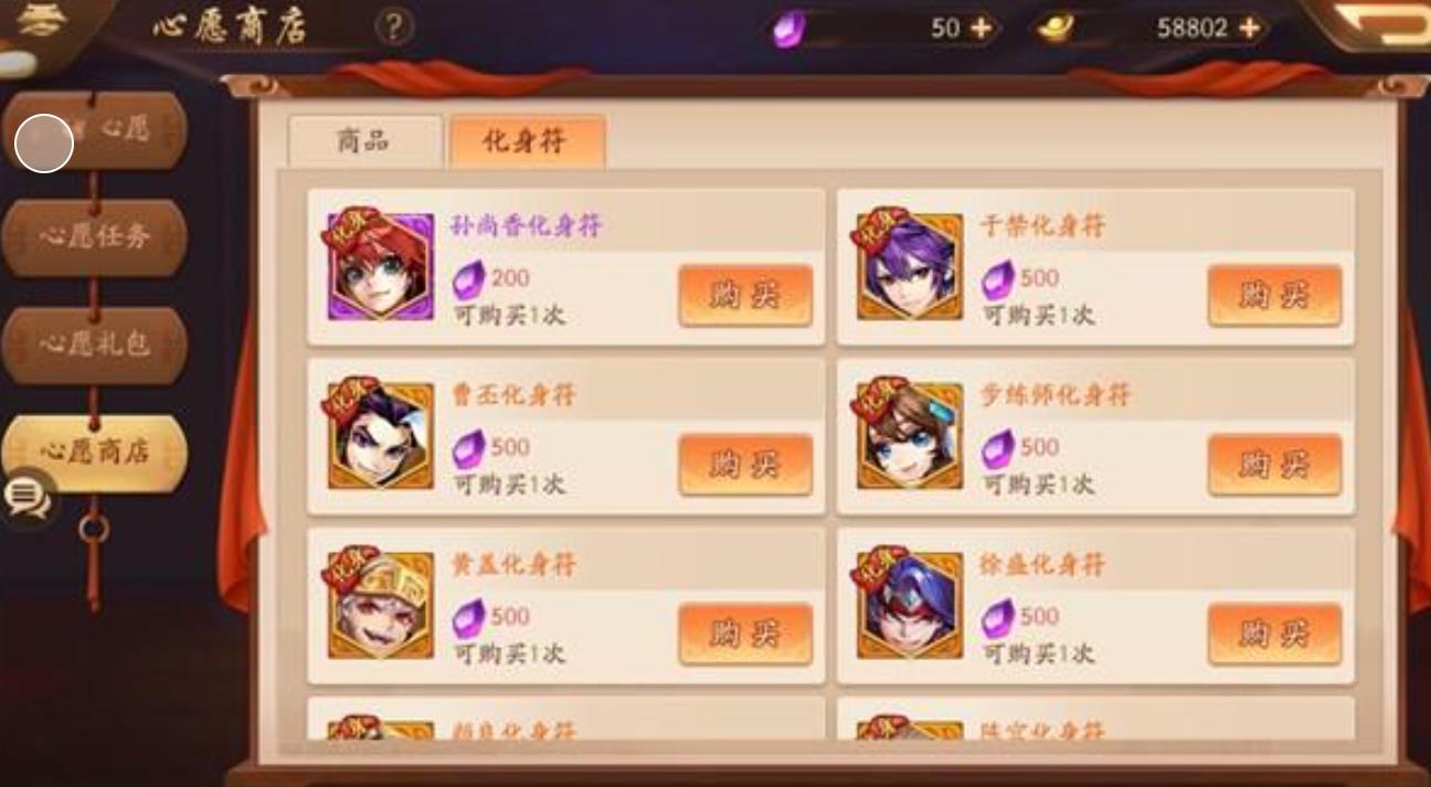 少年三国志2曹节和张辽哪个厉害