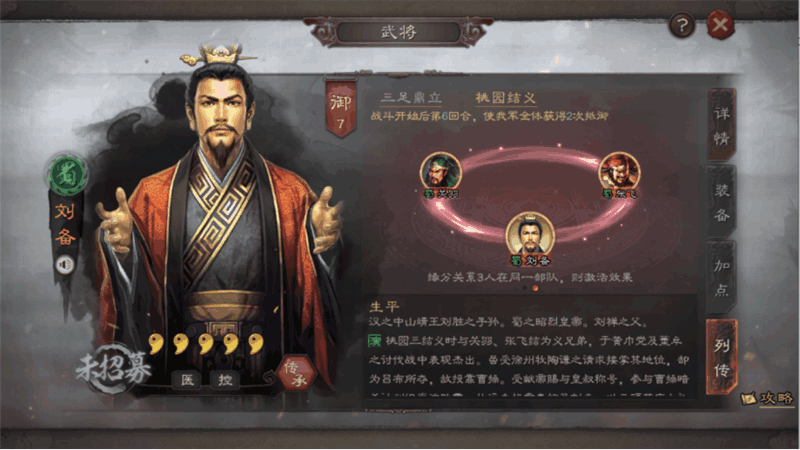 梦幻西游如何高效打图