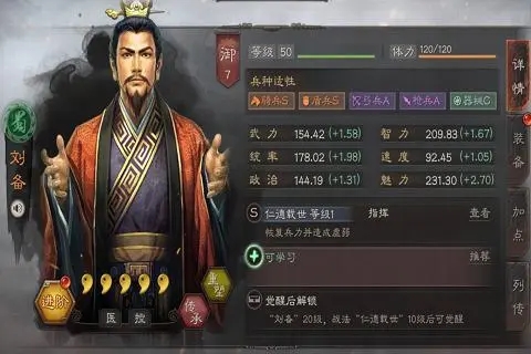 梦幻西游如何高效打图
