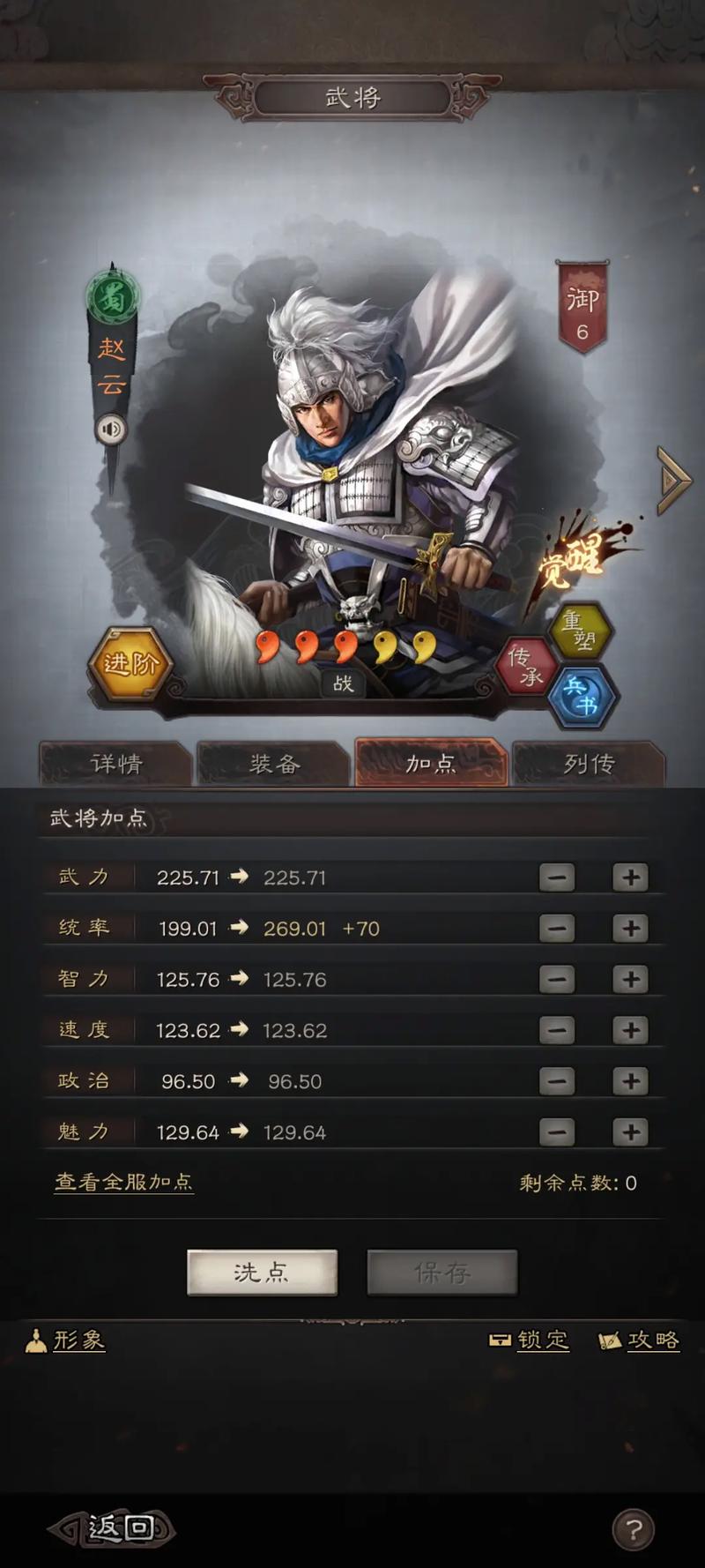 帝王三国青铜宝箱在哪里买